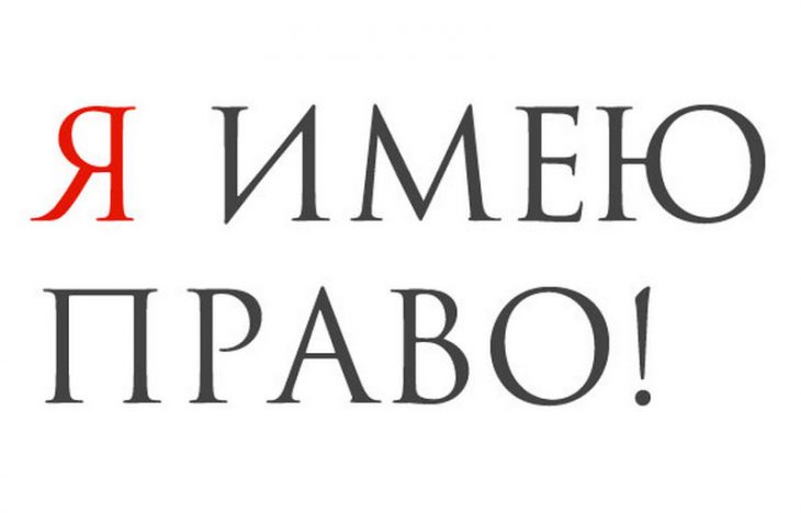 Информационный час «Выборы - ты имеешь право»..