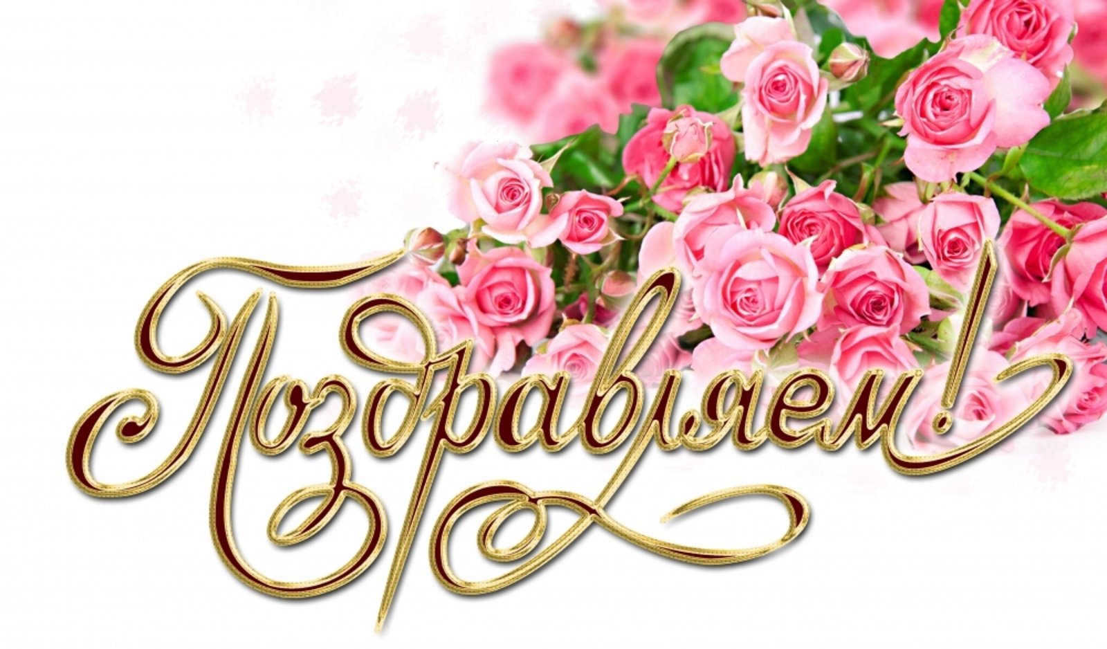 Олимпиада.
